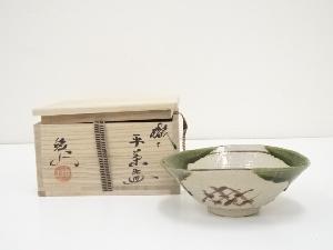 松本鉄山造　織部平茶碗（共箱）
